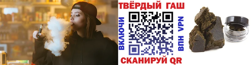 Наркошоп Бузулук А ПВП КОКАИН ГАШ блэк спрут рабочий сайт АМФ Каннабис Меф мяу мяу