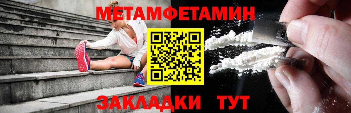 Амфетамин 97% Бузулук