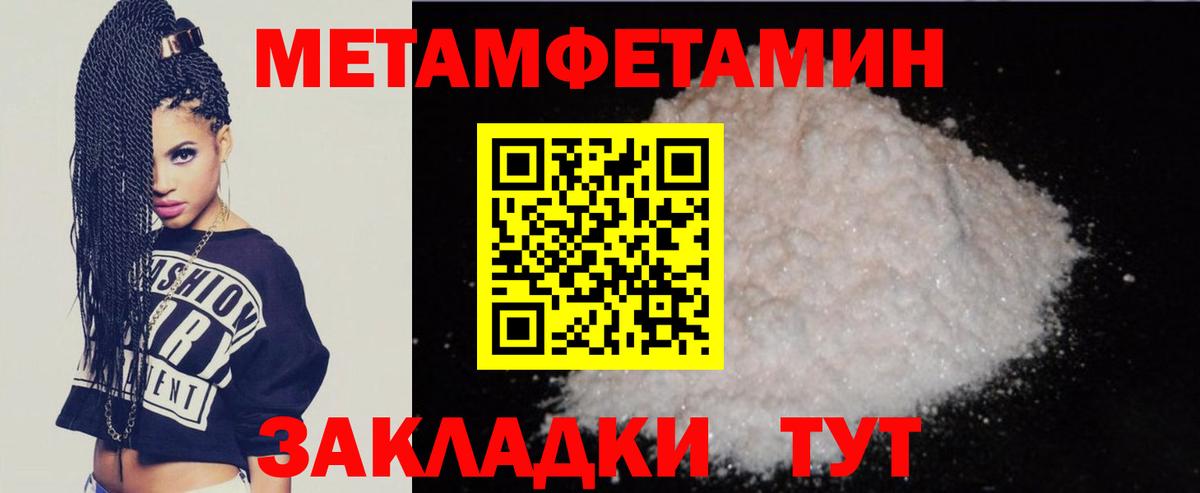 Бузулук  АМФ Premium  Вход с VPN  АМФЕТАМИН Розовый 