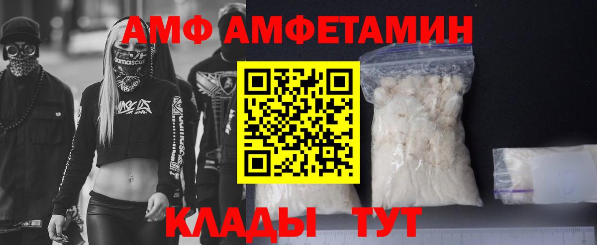 OMG   АМФ 98%  Вход с VPN  Амфетамин  Бузулук  Амфетамин 