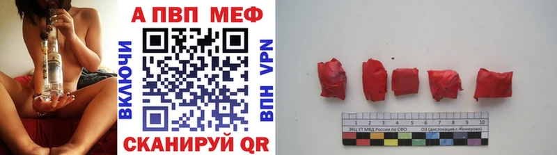 продажа наркотиков  Бузулук  OMG ONION  APVP Соль 