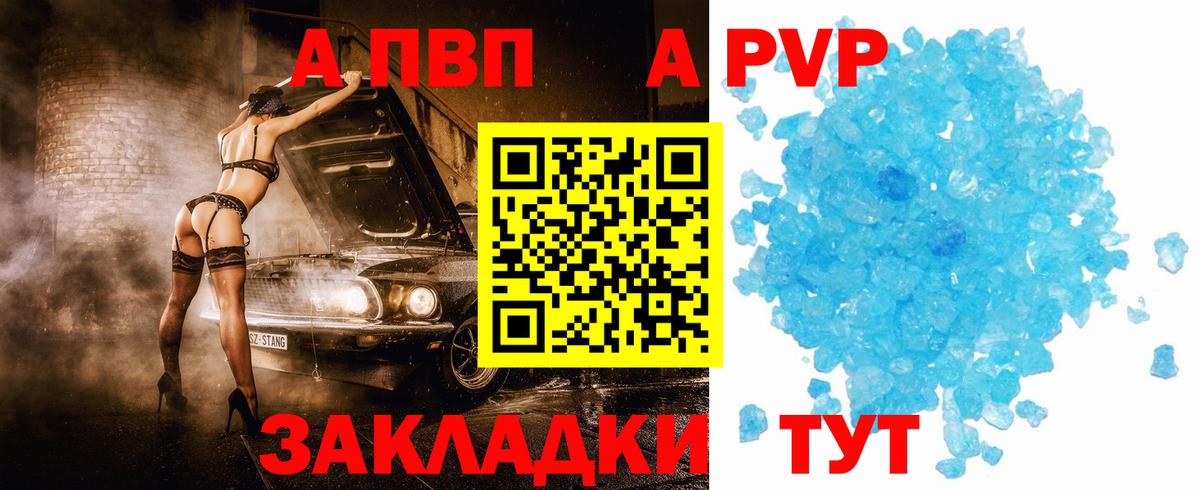 A PVP СК КРИС Бузулук