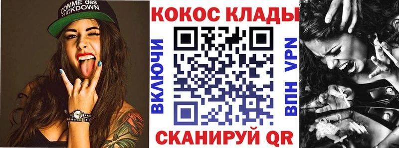 КОКАИН VHQ Бузулук