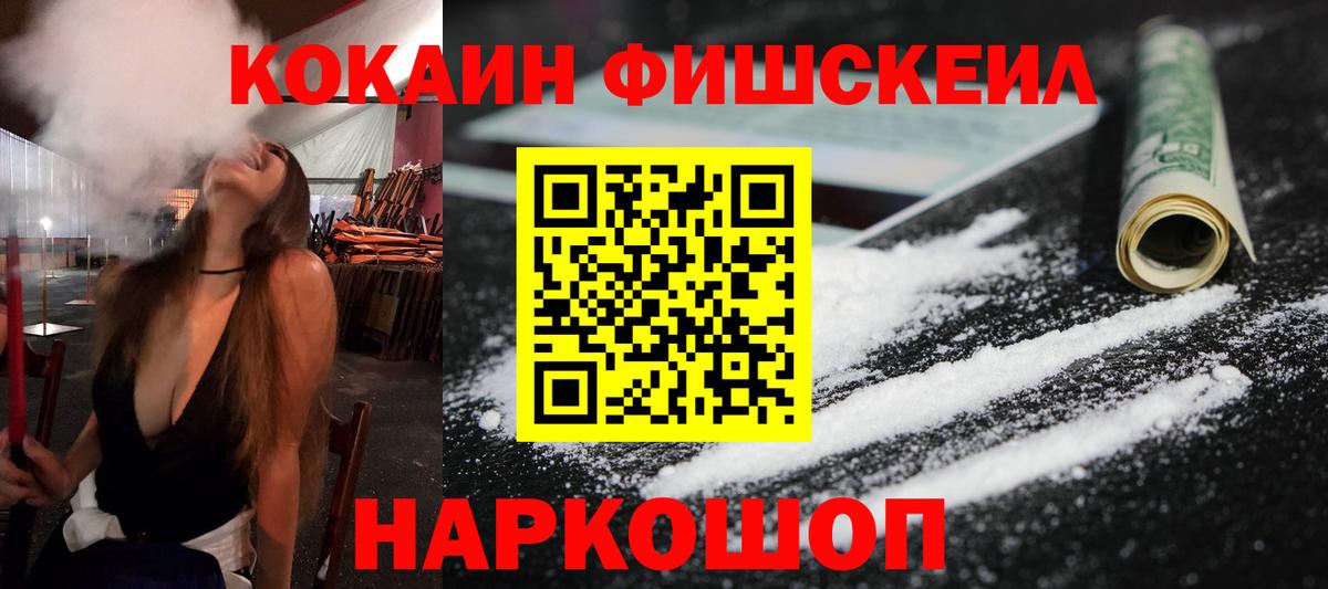 Cocaine Колумбийский  Вход с VPN  Бузулук  COCAIN 98% 