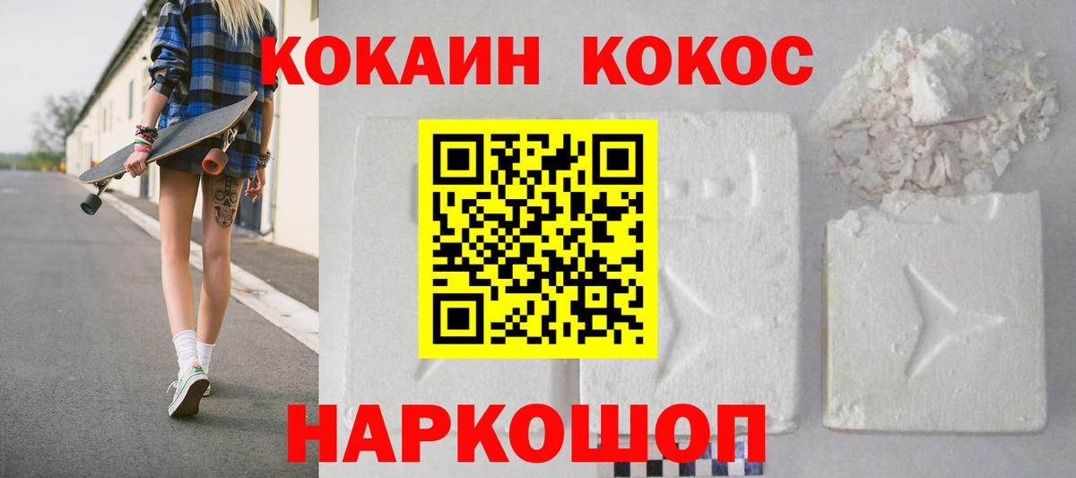 Кокаин 98%  Вход с VPN  Бузулук  Кокаин Колумбийский 