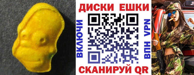 Ecstasy 280мг  Бузулук 