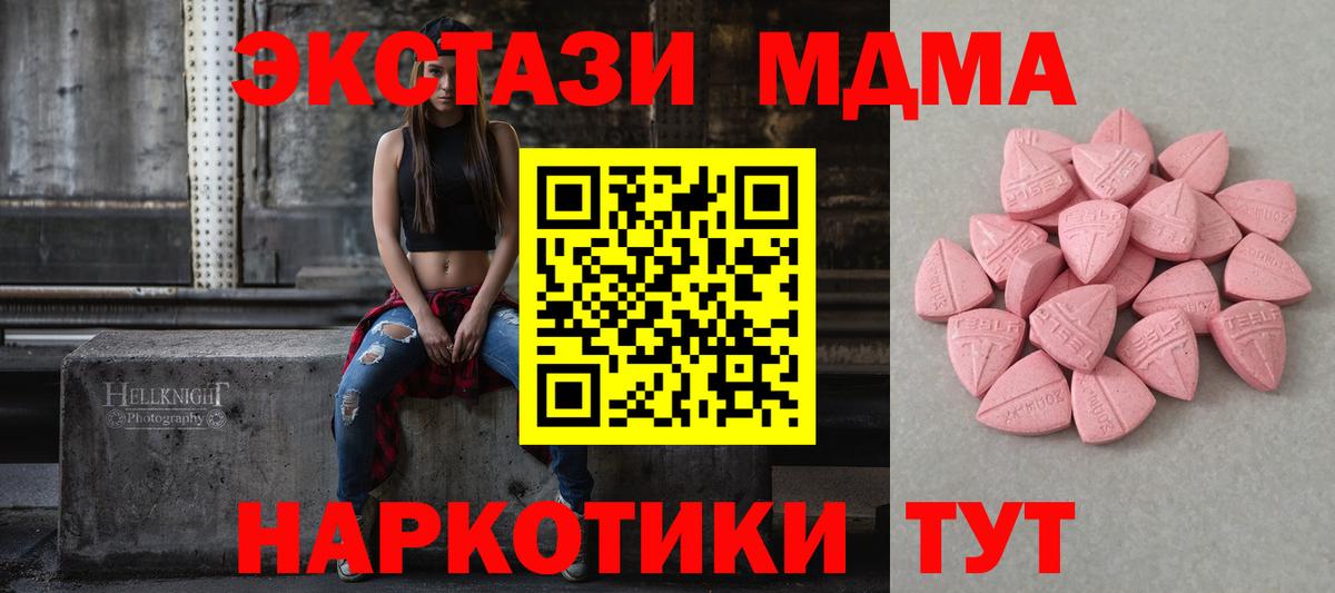 Экстази VHQ Бузулук