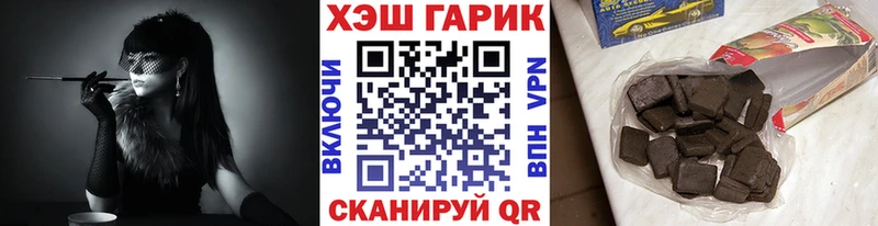 ГАШИШ индика сатива наркота Бузулук