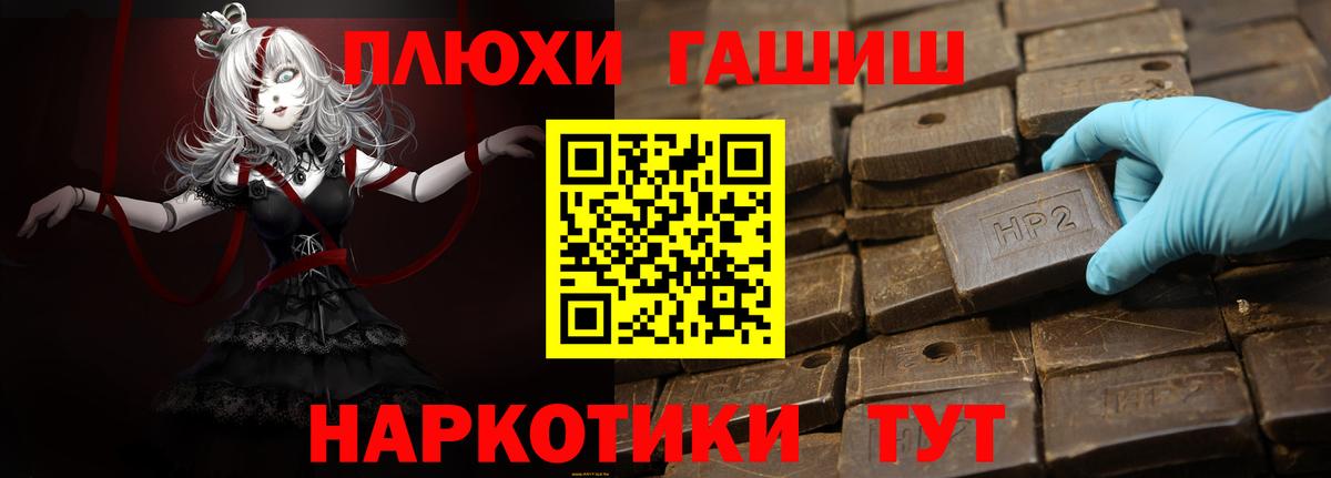 ГАШ Ice-O-Lator Бузулук