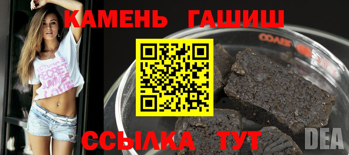 Бузулук  Гашиш хэш  ГАШ  Вход с VPN 