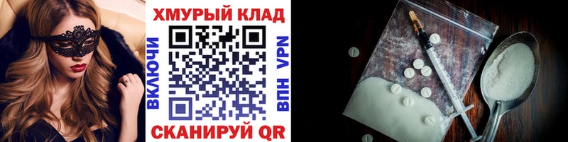 shop как зайти  Бузулук  Героин Афган 