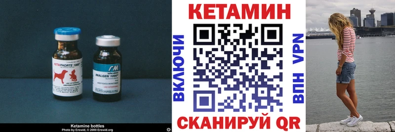 мега ТОР  Бузулук  КЕТАМИН VHQ 
