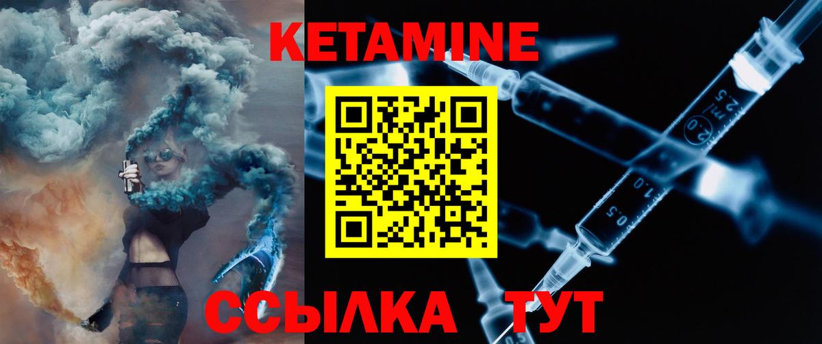 нарко площадка состав  Вход с VPN  Бузулук  Кетамин VHQ  Кетамин ketamine    ССЫЛКА 