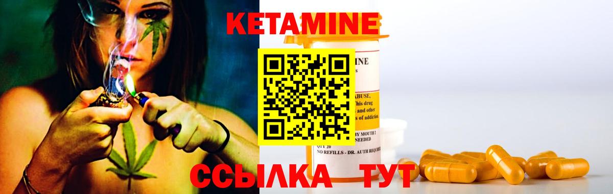 Бузулук  КЕТАМИН ketamine  магазин  наркотиков  Вход с VPN  Кетамин VHQ 