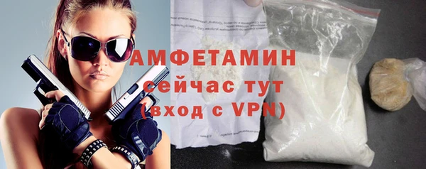 экстази Белоозёрский