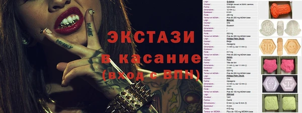 первитин Белокуриха