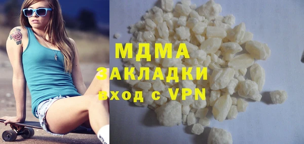 экстази Белоозёрский