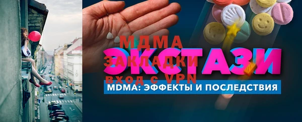 мет Беломорск