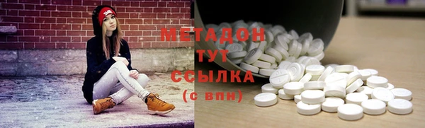 первитин Белокуриха
