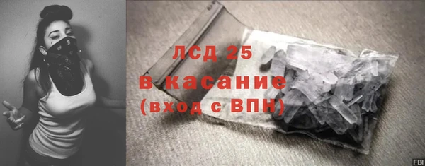 первитин Белокуриха