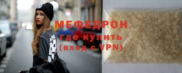 мет Беломорск