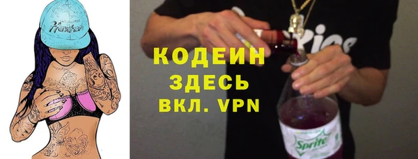 экстази Белоозёрский