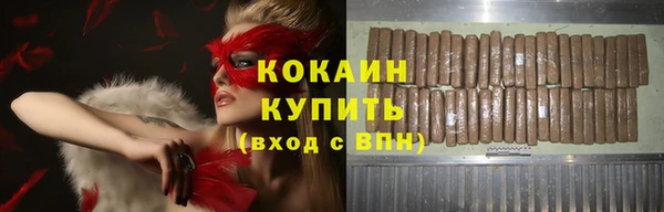 экстази Белоозёрский