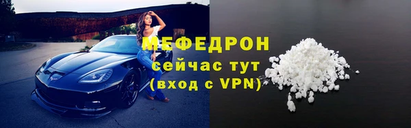 мет Беломорск