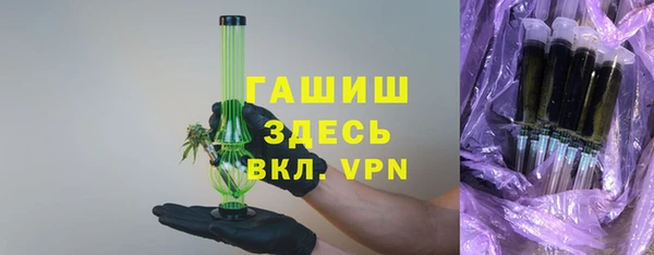 экстази Белоозёрский