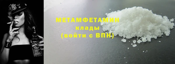 ALPHA-PVP Гусиноозёрск