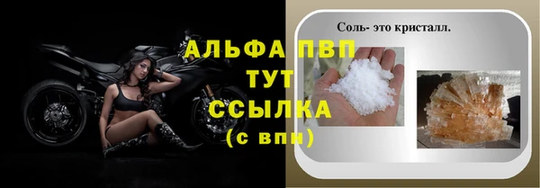 первитин Белокуриха