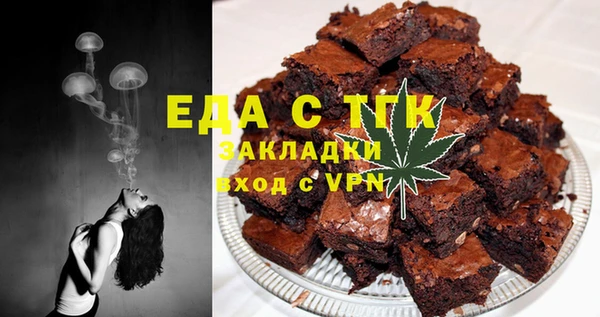 экстази Белоозёрский