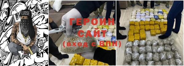 экстази Белоозёрский