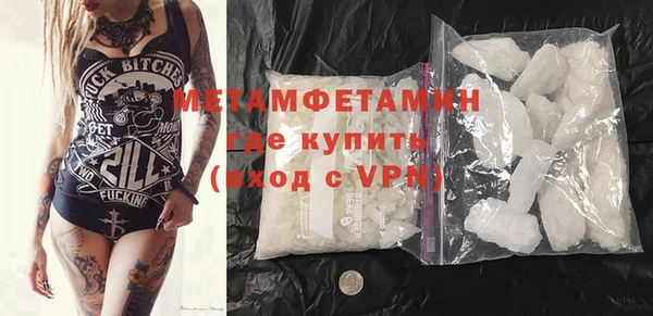 первитин Белокуриха