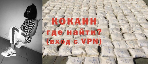 экстази Белоозёрский
