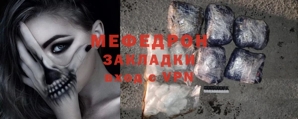 мет Беломорск