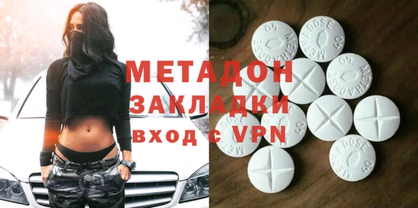 первитин Белокуриха