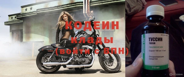 экстази Белоозёрский