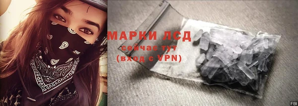 первитин Белокуриха