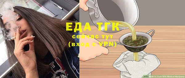 экстази Белоозёрский
