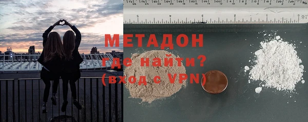 первитин Белокуриха