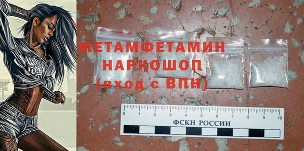 экстази Белоозёрский