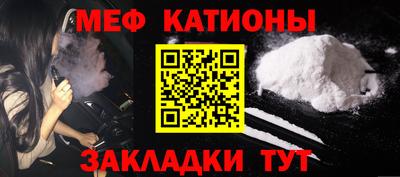 эйфоретик Старая Купавна