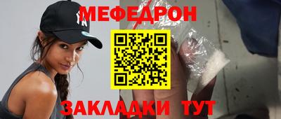 эйфоретик Старая Купавна
