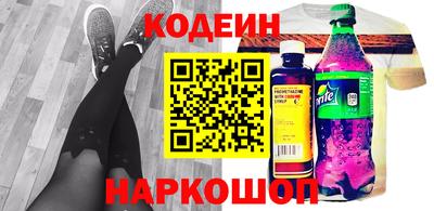 эйфоретик Старая Купавна