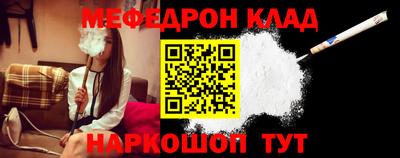 эйфоретик Старая Купавна