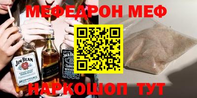 первитин Абакан