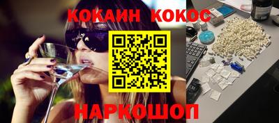 первитин Абакан