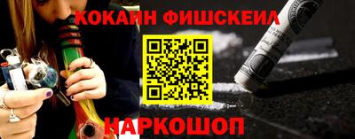 экстази Ставрополь