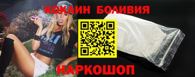экстази Ставрополь